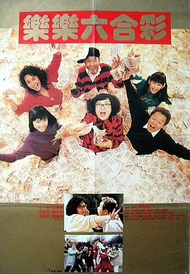 《大话西游》完全颠覆了IP传统叙事，融入了对命运与选择的现代化思考，也将“取经”之难借喜剧、爱情元素完成重新解构；《西游降魔篇》让悟空、唐僧、八戒等角色更具人性复杂性，呼应了当时社会对于个体价值的追求。
