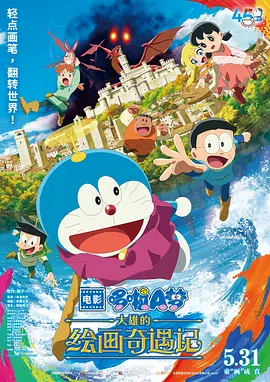 2022-06-11 姜栋元《设计者》曝预告 翻拍自郑保瑞惊悚佳作 2024-05-09 5月9日，电影《设计者》发布预告、海报及海量剧照。