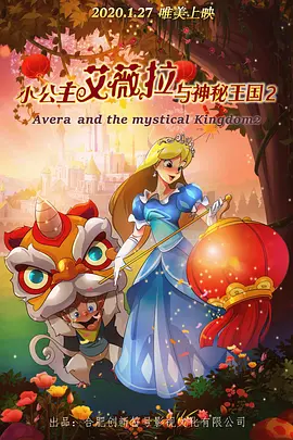 《印度合伙人》北京首映 导演现身揭秘幕后故事 2018-11-29 11月28日，印度创业励志口碑电影《印度合伙人》在京举行首映见面会，印度导演R·巴尔基刚下飞机便赶到现场，分享创作的心路历程。