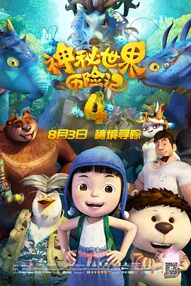 这是他首次挑战“生命喜剧”。