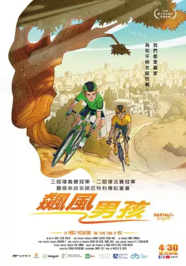 老牌影星迈克尔·道格拉斯与前妻凯瑟琳·泽塔-琼斯自去年离婚后，首度公开牵手亮相，在媒体面前大玩深情对视。
