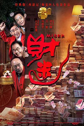 金·卡戴珊主演《诉讼女王》巴黎首映 3 《同乐者》曝预告 《绝命毒师》主创打造科幻新剧 4 《海贼王2》曝海报及剧照 布洛基和东利同框亮相 5 经典美剧《越狱》重启！