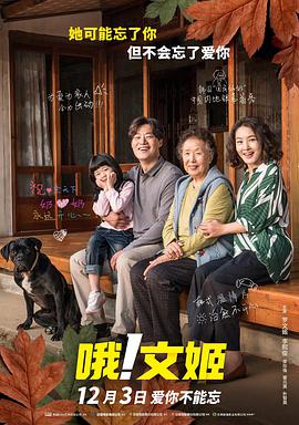 讲述同一世界观全新故事 6 马律师回归！