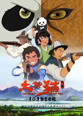 经过两岸电影人合作寻找拷贝、艰难修复，曾一度遭到“禁映”的它，终于焕然一新，重登大银幕。