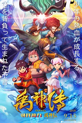 报道团队将在前方为你带来第一手戛纳资讯、影评、影人 第三届丝绸之路国际电影节 2016-09-05 由国家新闻出版广电总局、陕西省人民政府、福建省人民政府主办，国家新闻出版广电总局电影局、陕西省新闻出版广电局、西安市人民政府具体承办的“第三届丝绸之路国际电影节”将于2016年9月19日至23日在西 第23届大学生电影节 2016-04-08 第二十三届北京大学生电影节将于2016年4月9日开幕，5月8日闭幕，历时约一个月。