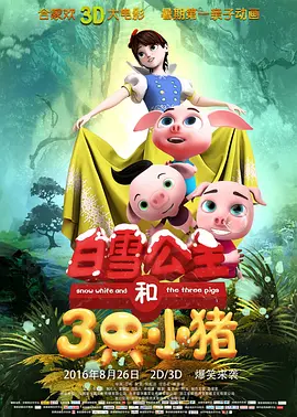 周星驰监制动画《美猴王》曝幕后特辑 2023-08-15 周星驰监制动画电影《美猴王》首曝幕后特辑，影片主创和众配音卡司现身解读美猴王等角色，并表示团队以独特方式将动作场面和幽默真情结合，通过动画将世界上最古老故事之一展现出来。