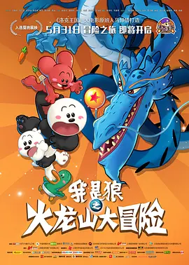 钟楚曦说花姐（宋佳）不只是小叶的铁梅，也是自己的铁梅，作为钟