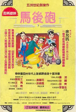 搜索-电影网 消息 首页 新闻 视频 大片 影库 CCTV6 VIP影院 全部 电影 电视剧 影人 视频 图片 新闻 更新时间 所有 1小时内 今日内 1周内 1个月内 从资讯频道搜索 结果 166059 条 徐峥回归！