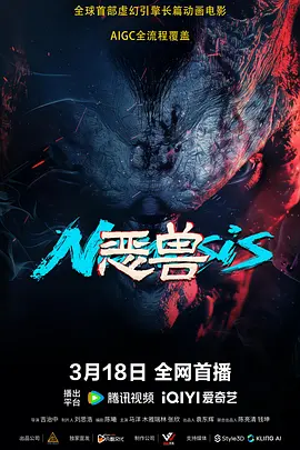 | (2/9) 组图：卷福、海王亮相2024东京漫展 二代GGAD同台重逢！