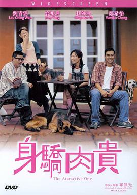海清表示这些女演员没有传闻中那么不好合作，“我们是一群非常热衷表演的女演员，我们一直在坚持”。