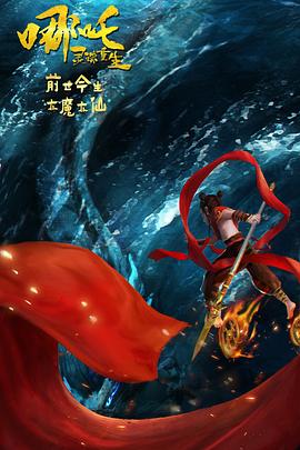 圣塞巴斯蒂安电影节落幕 中国导演刘浩作品获奖 2010-09-29 当地时间9月25日(北京时间9月26日)，在西班牙北部举行的第58届圣塞巴斯蒂安国际电影节落下帷幕。