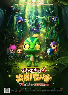 结婚纪念日方媛为郭富城再添小公主 暂叫郭二宝 2019-04-19 4月18日晚，郭富城对外宣布再当爸爸，太太方媛为他诞下“二宝”，母子平安，但没有透露宝宝的性别。