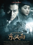 据悉，剧集第三季已经开始制作，由亚当·斯科特接续主演，本·斯蒂勒此前保证，第三季不会像第二季一样让大家再等三年。