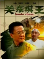 SNL恶搞韦斯·安德森预告 诺顿戴假发扮威尔逊 2013-10-28 日前，美国史上播出时间最久的娱乐节目《周六夜现场》（SNL）恶搞了一把韦斯·安德森——虚构出了一支他的新片预告片，并请来他的御用演员爱德华·诺顿假扮他的另一位御用演员——欧文·威尔逊，令人捧腹。