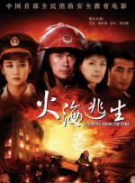 罗里母亲谢莉在社交平台证实，他因为来不及从火场中撤离而离世。