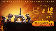 新版剧集将依旧聚焦在纽约私立学校的学生们，海报也以城市角落为背景，街头感十足。