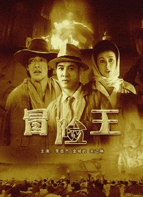 该片讲述的是在一桩杀人事件过去10年之后，当时负责调查杀人事件的刑警和他的女儿面前，出现了一个神秘的男人，渐渐揭开了10年前隐藏的秘 成东日加盟新片《因为爱》 搭档车太铉金裕贞 2015-07-08 韩国男演员成东日将加盟新片《因为爱》，该片是由《兔子与蜥蜴》的朱志洪导演执导，车太铉（曾译：车太贤）、金裕贞主演，车太贤的亲哥哥车智贤的制作公司AD406制作。