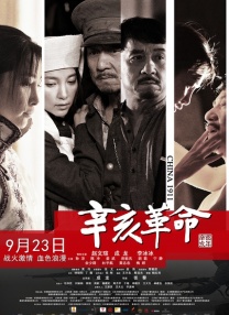 “我们俩谈恋爱的时间比较短，如果 郭富城被郑伊健打伤 谢霆锋开心被骂“王八蛋” 2009-12-03 玄幻新武侠贺岁巨制《风云2》12月2日在京举行发布会，导演彭发、彭顺，主演郭富城、郑伊健、谢霆锋、蔡卓妍（阿Sa）、唐嫣、何家劲、谭耀文悉数亮相。
