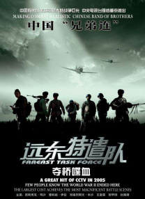 2021-12-28 《突围》六大漏洞：王平安秒换衣服，李功权的实际年龄令人疑惑 2021-11-04 《特战荣耀》剧情节奏快，燕破岳很出圈，6处漏洞却劝退观众 2022-04-16 《沉默的真相》剧情漏洞你发现了吗？