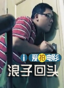 这也让一周前还在疯狂嘲讽布鲁斯·威利斯“烂片王”，还为他特别增设一个专属奖项的金酸梅奖主办方受到各界批评。