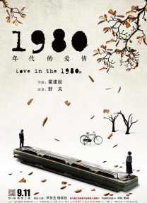2026-03-12 三月观影指南，那些在银幕上发光的她们！