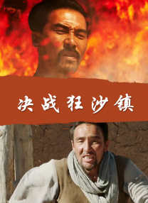 《回声谷》首曝剧照！
