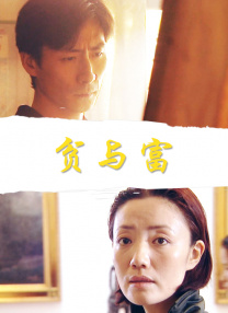 而宋丹丹在2006年演出话剧《白鹿原》的一组大尺度照片也随即曝光。