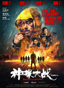 《阿凡达》蝉联冠军，单日票房不足千万，重映累计票房截至发稿时达2.96亿。