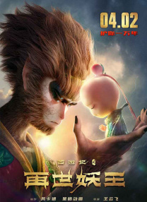 张子悦认为，影片的魅力在于它抛出了诸多“问号”：谁是真正的获益者？