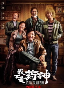《甜咸之间》发布角色剧照 电影《甜咸之间》正在热映！