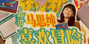 《旺达幻视》迎收官 官方曝猩红女巫白幻视新剧照 2021-03-09 近日，漫威新剧《旺达幻视》迎来大结局，不少观众对表示“虐心”“意难平”，官方随之释出一组猩红女巫升级后和白幻视的剧照。